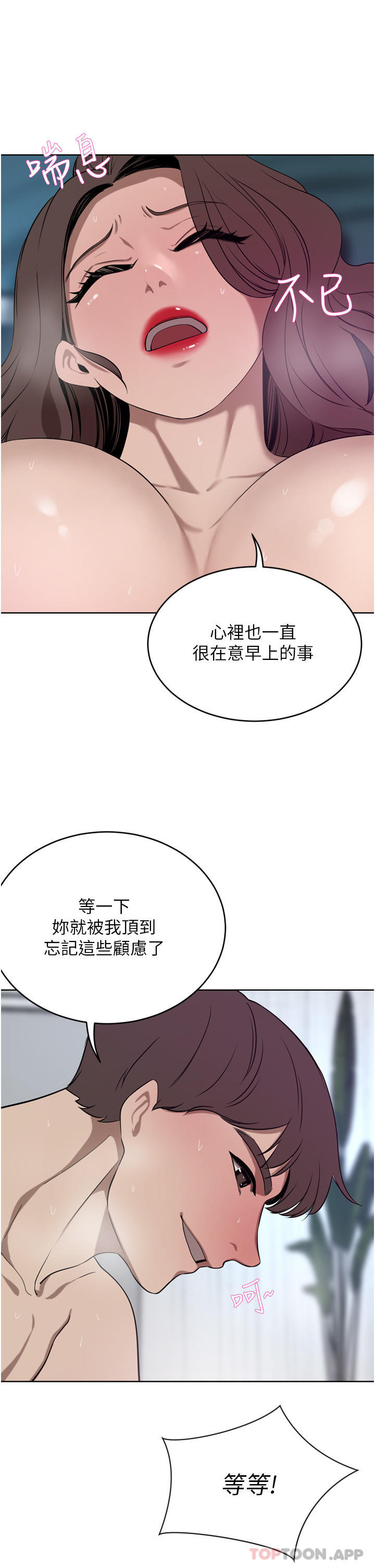 豪门人妻