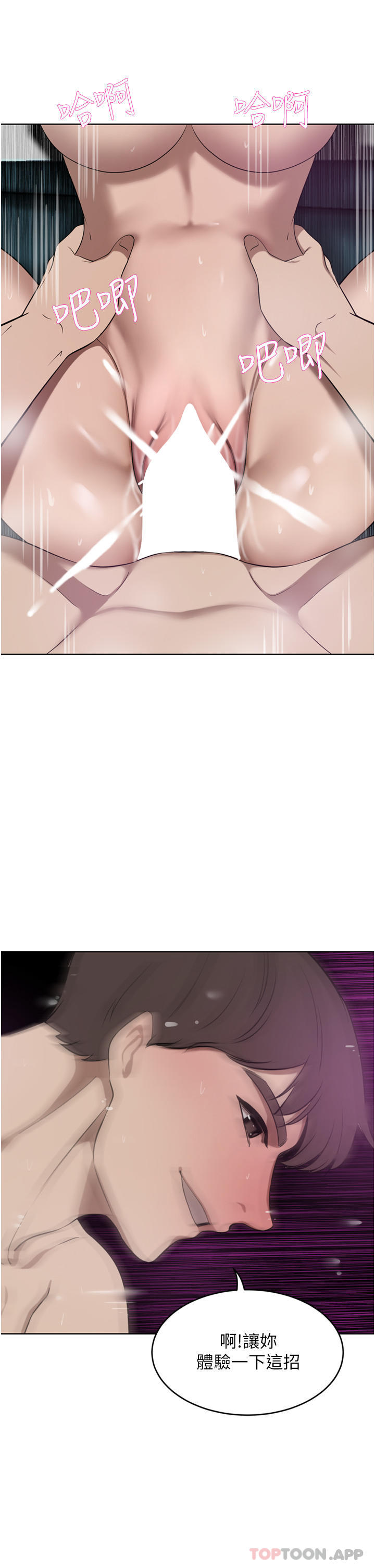 豪门人妻