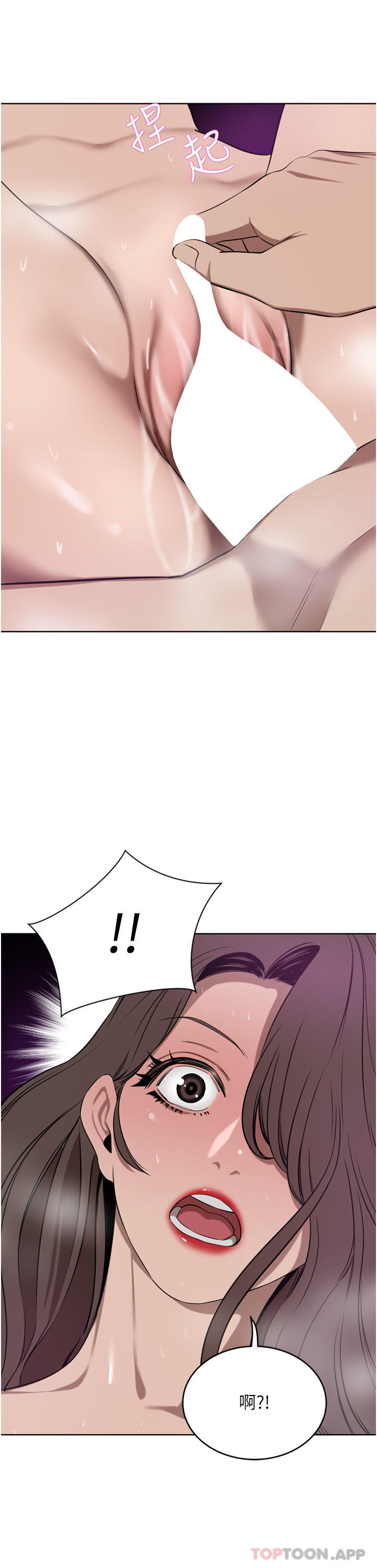 豪门人妻