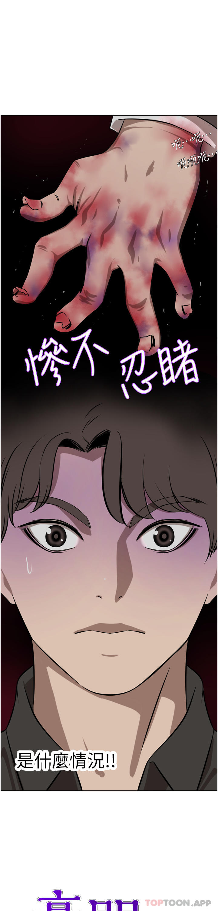 豪门人妻