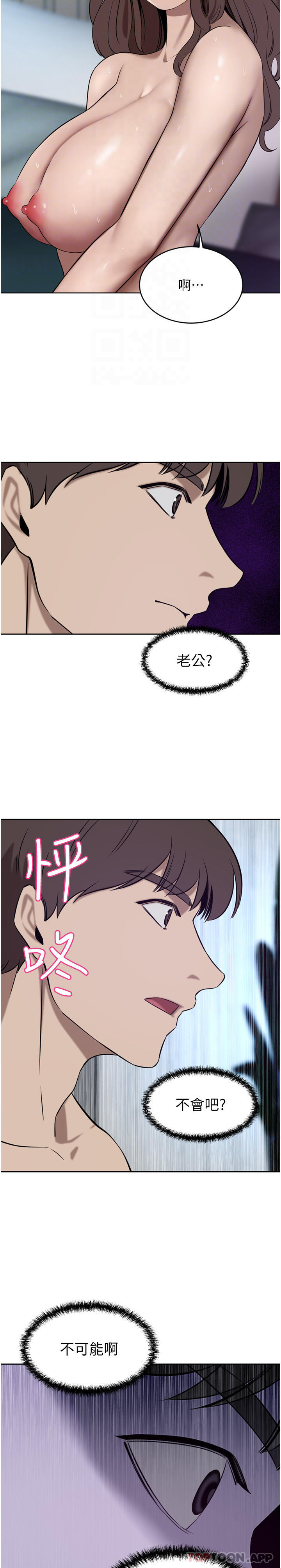 豪门人妻