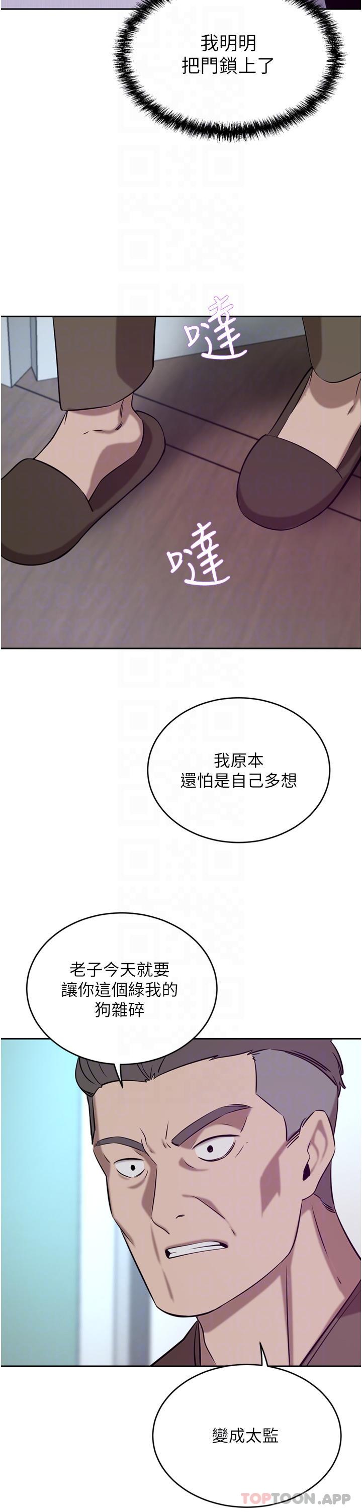豪门人妻