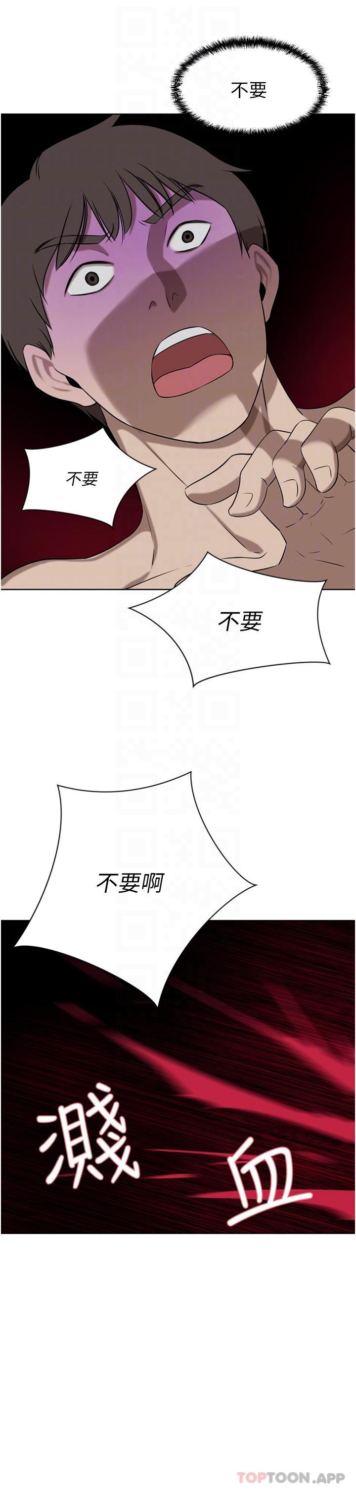 豪门人妻