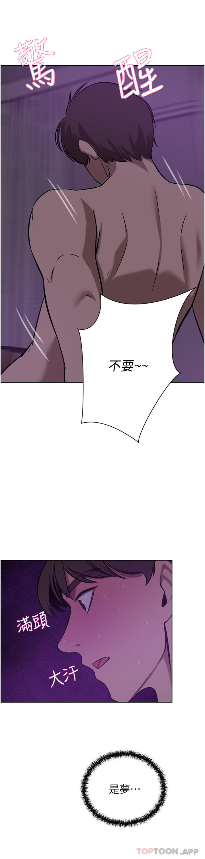 豪门人妻