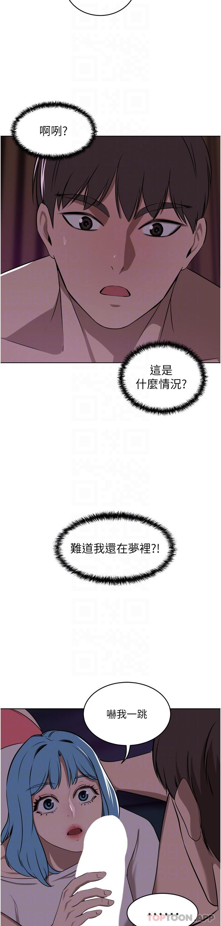 豪门人妻