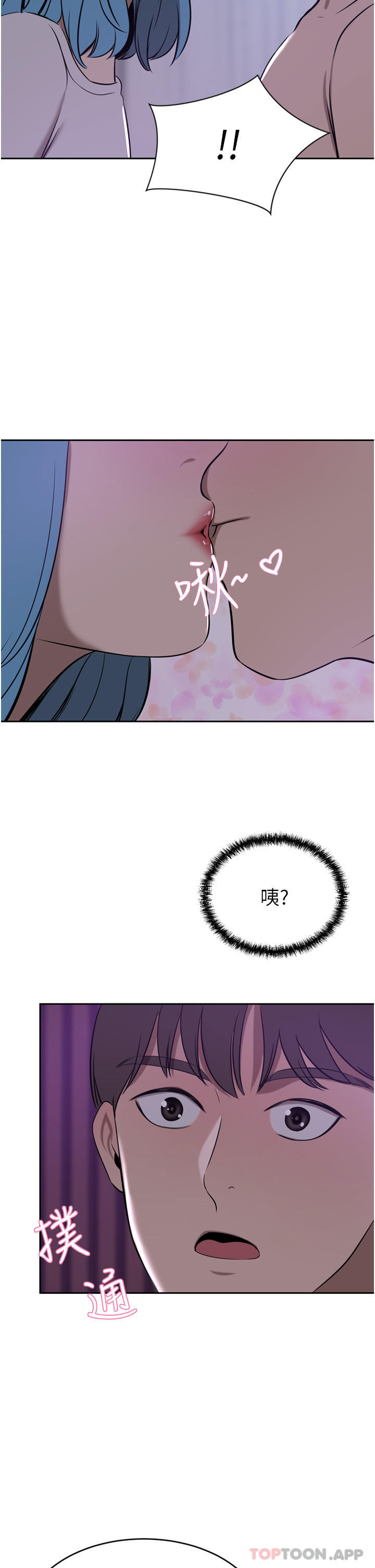 豪门人妻