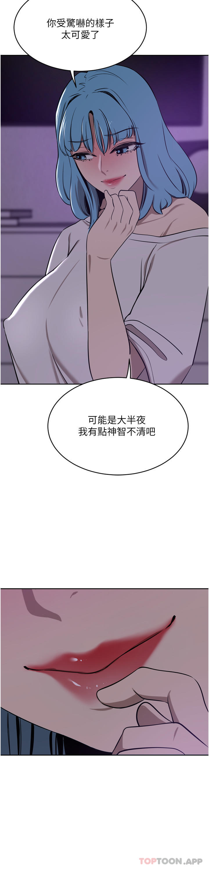 豪门人妻
