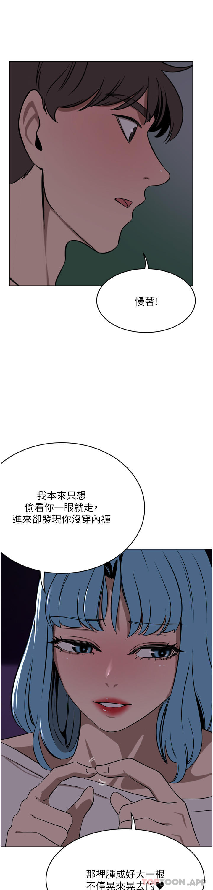 豪门人妻