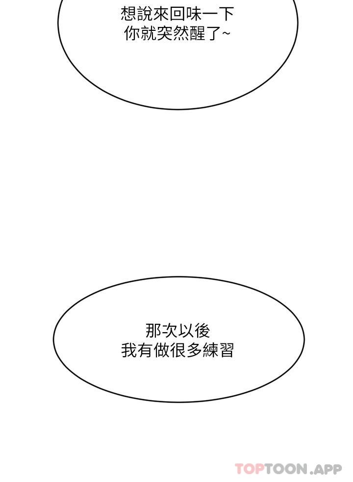 豪门人妻