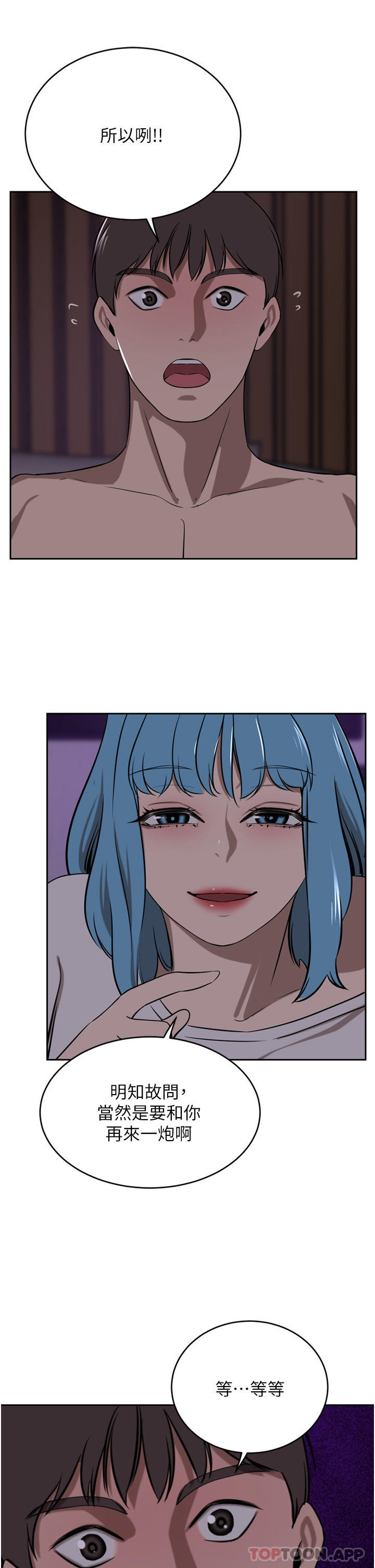 豪门人妻