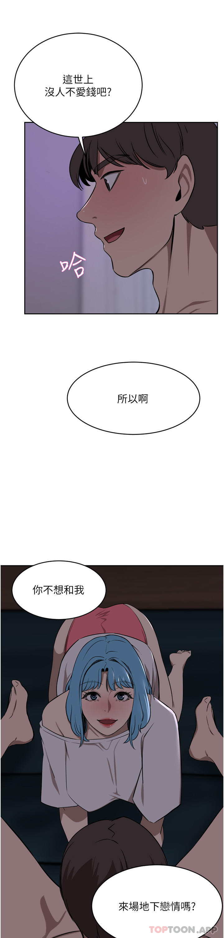 豪门人妻