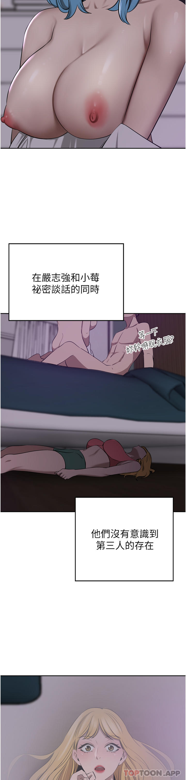 豪门人妻