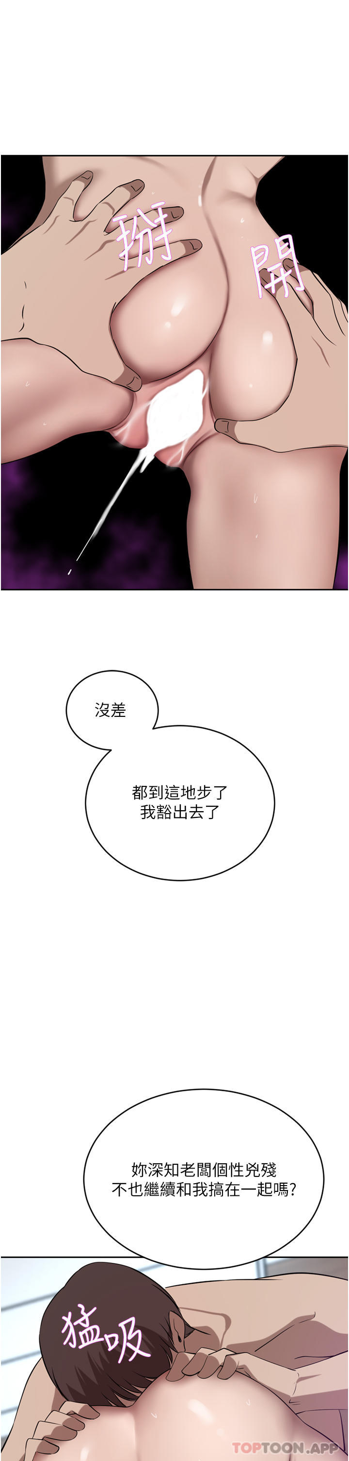豪门人妻