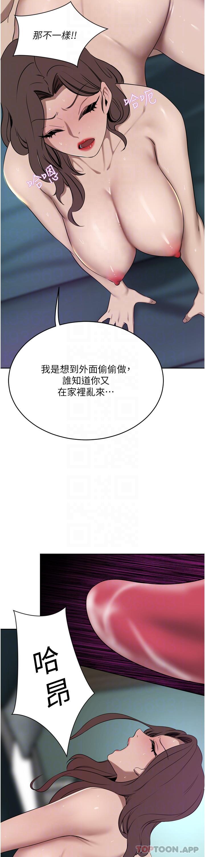豪门人妻