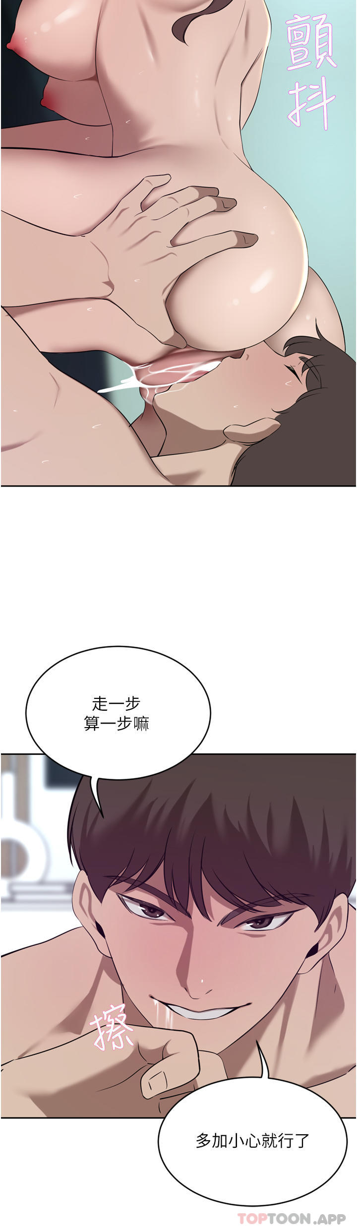 豪门人妻