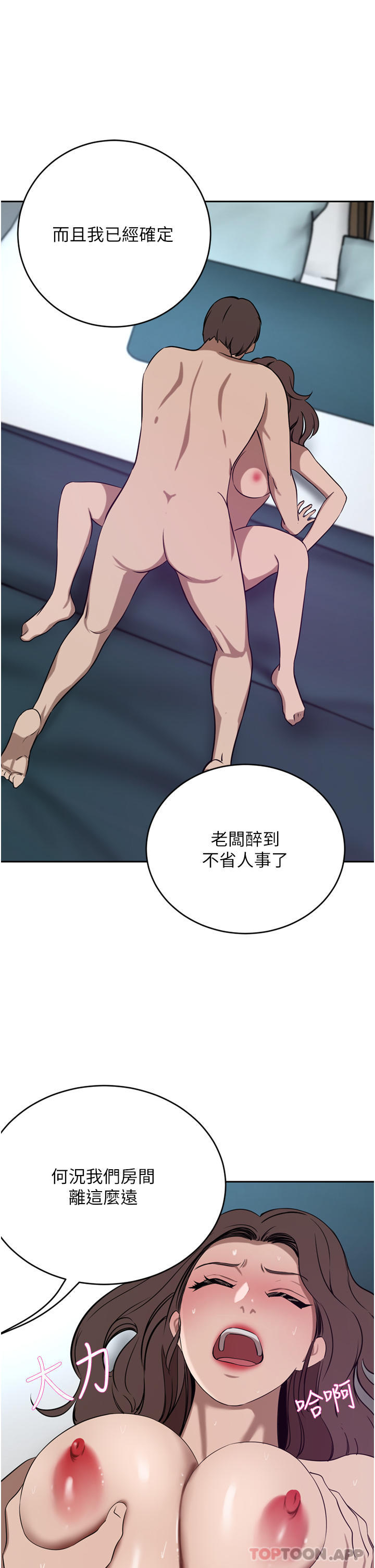 豪门人妻