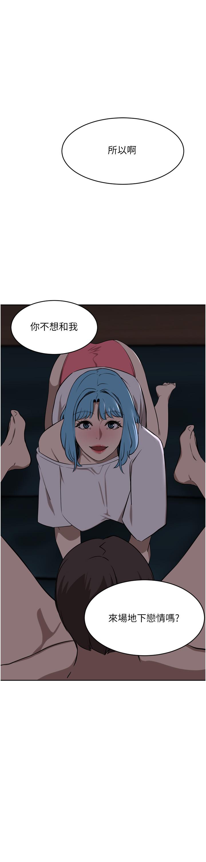 豪门人妻