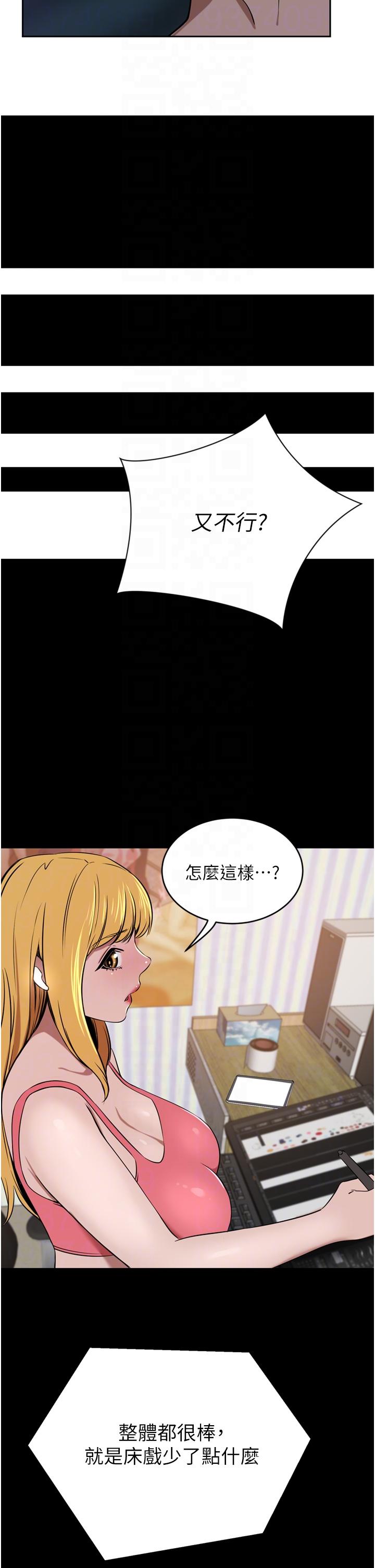 豪门人妻