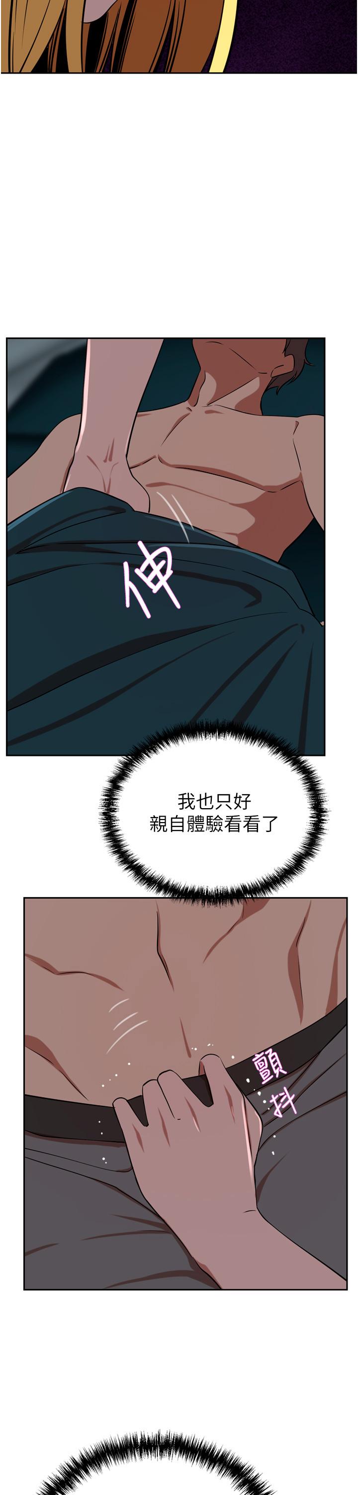 豪门人妻