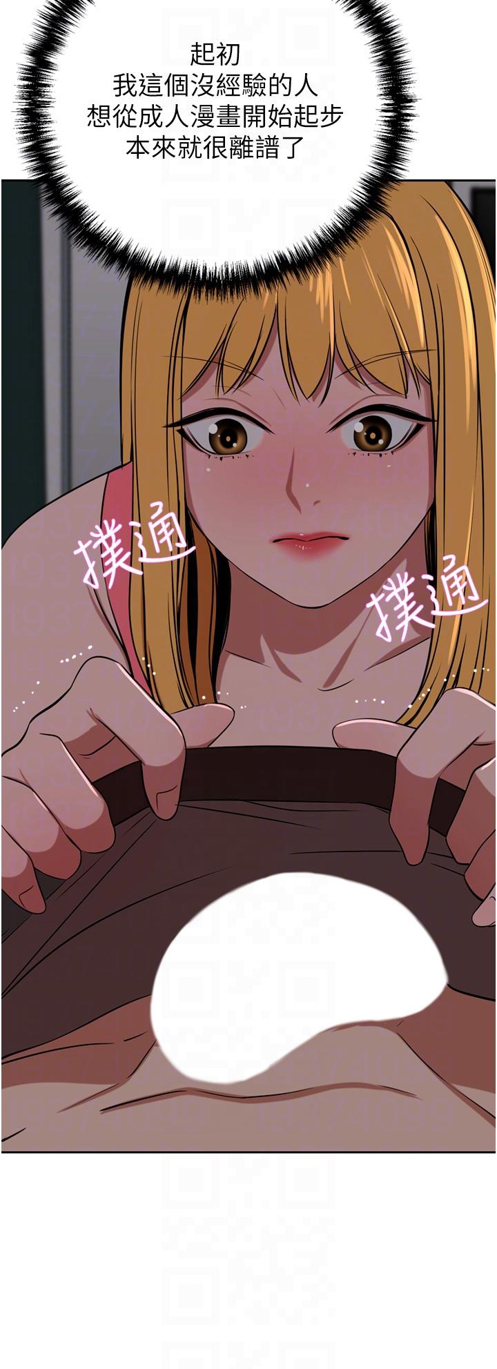 豪门人妻