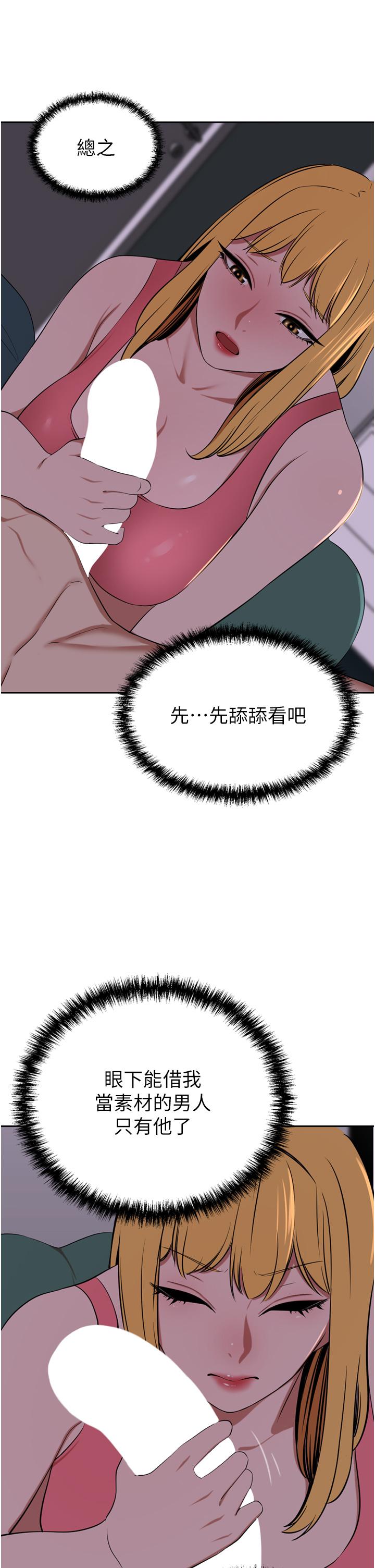 豪门人妻