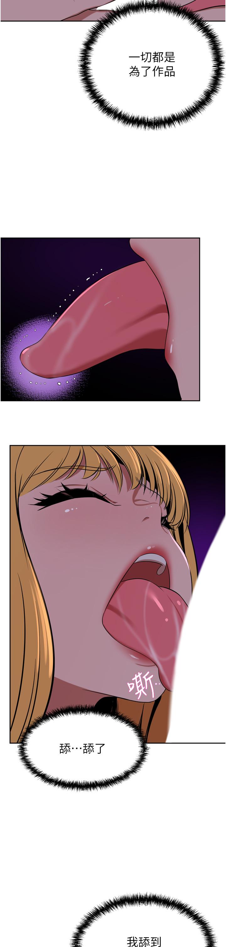 豪门人妻