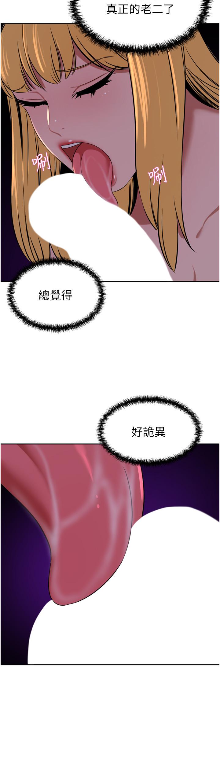 豪门人妻