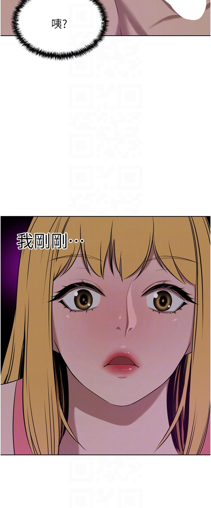 豪门人妻