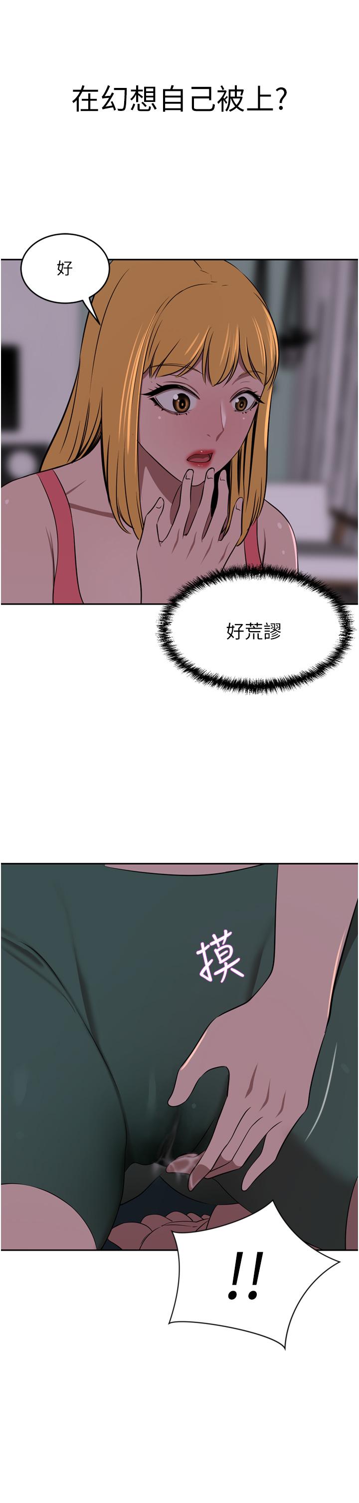 豪门人妻