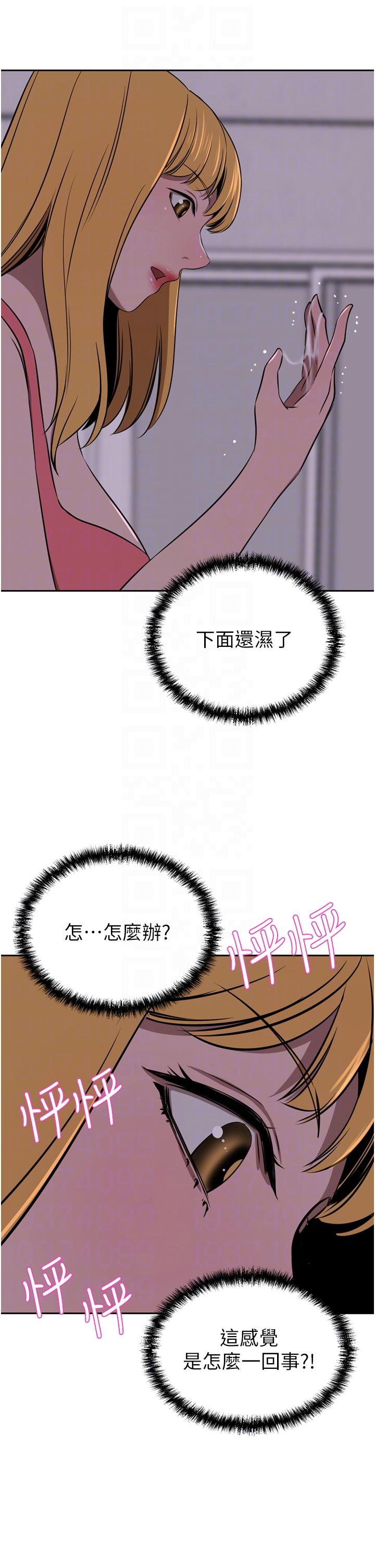 豪门人妻
