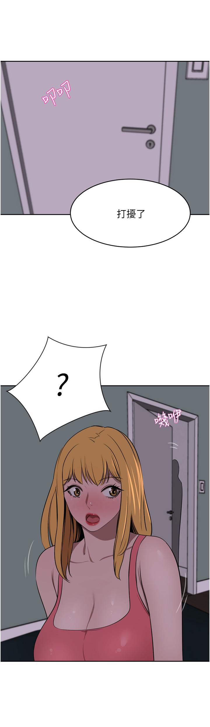 豪门人妻