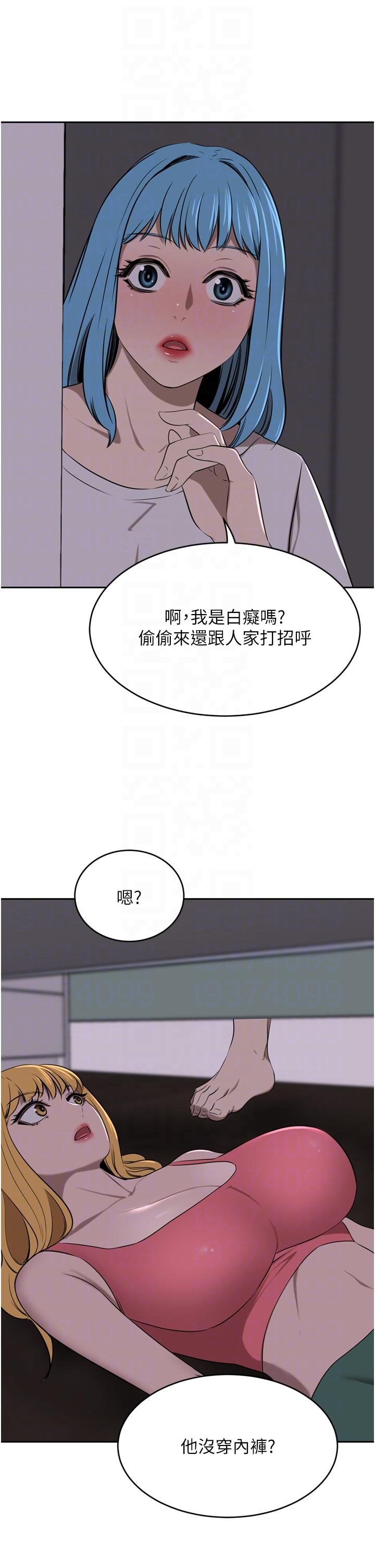 豪门人妻