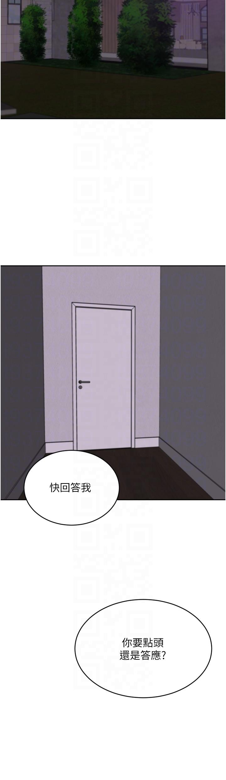 豪门人妻