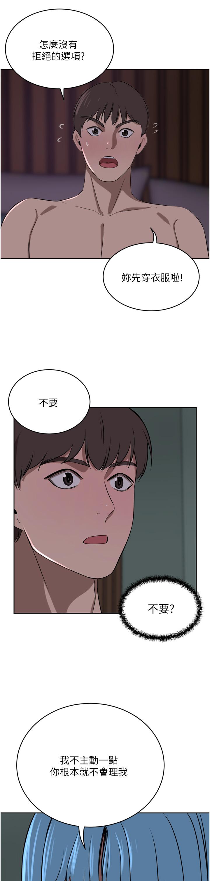 豪门人妻