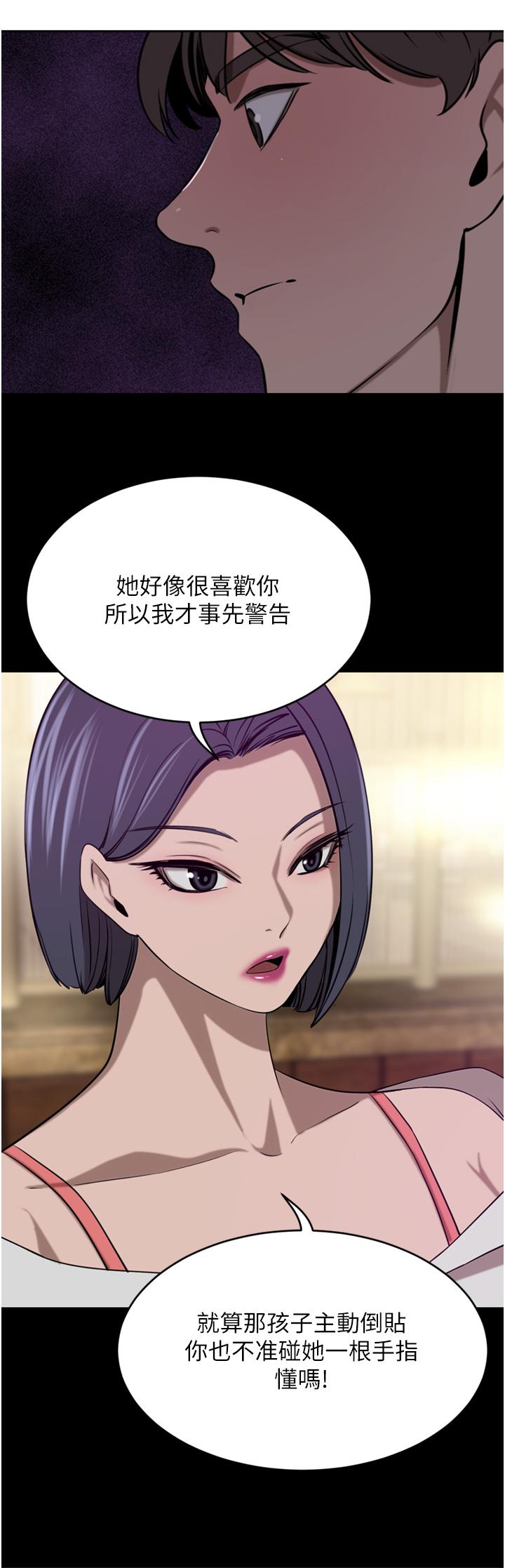 豪门人妻