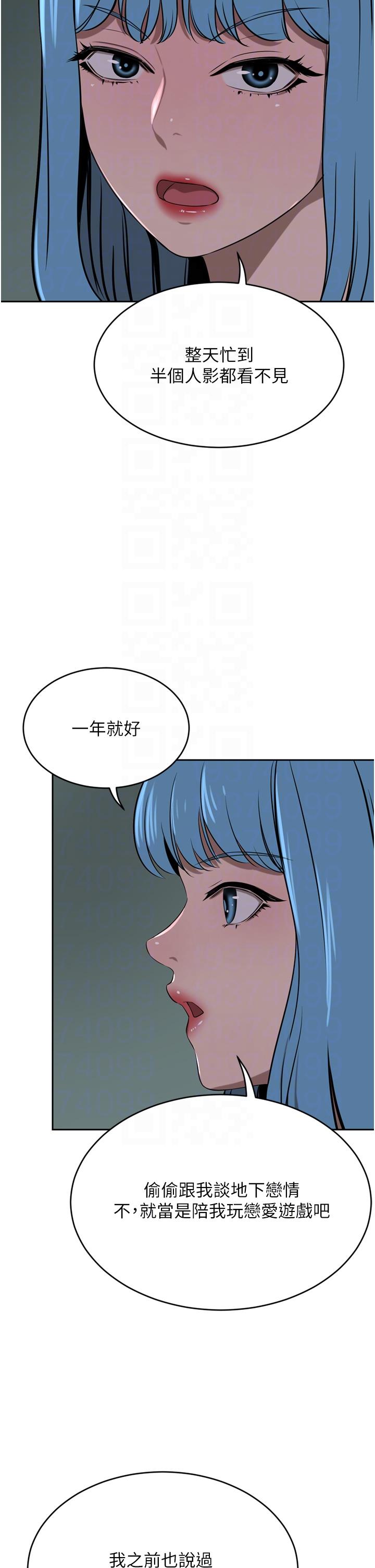 豪门人妻