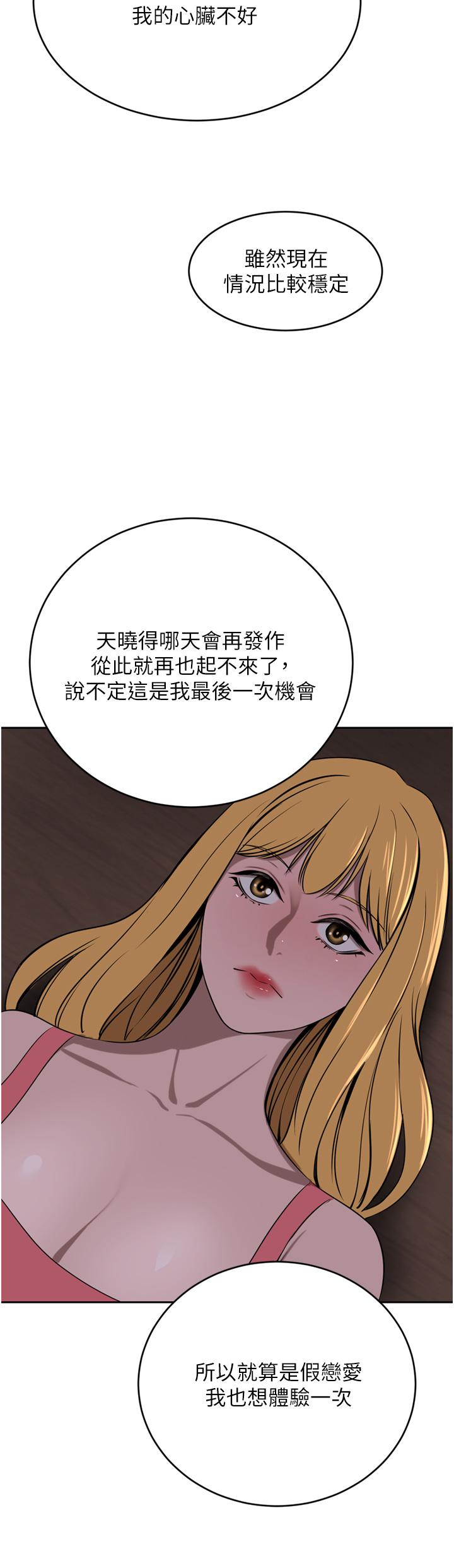 豪门人妻