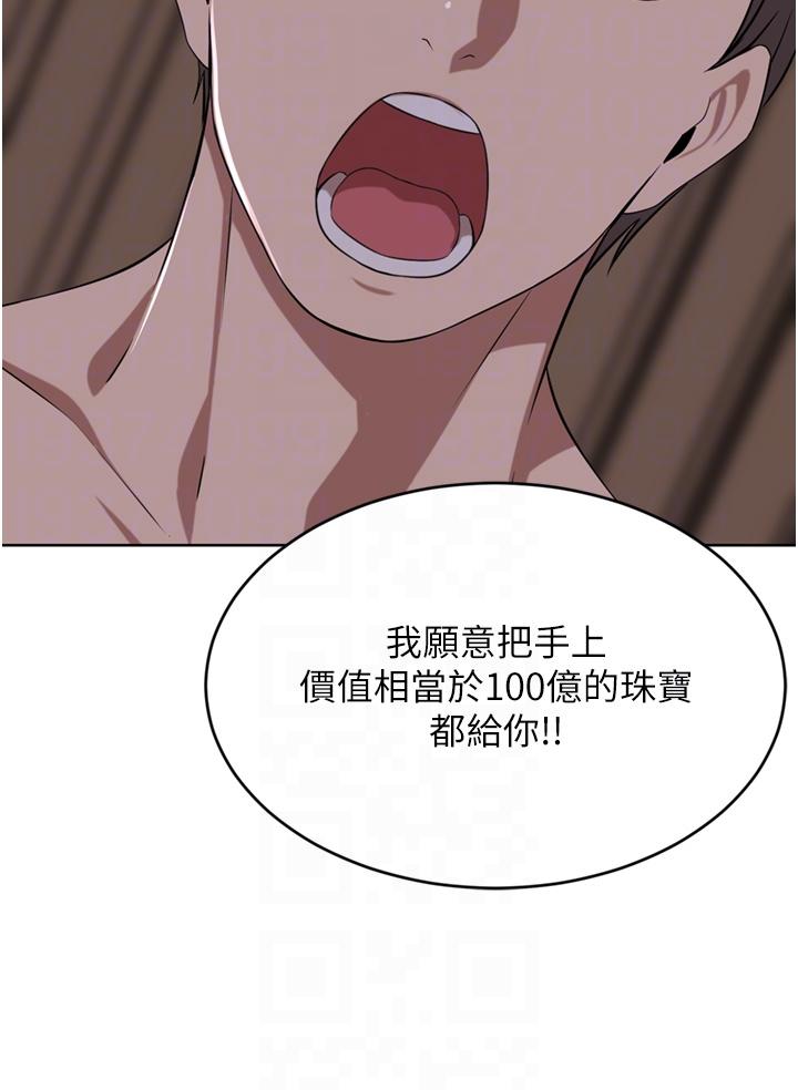 豪门人妻