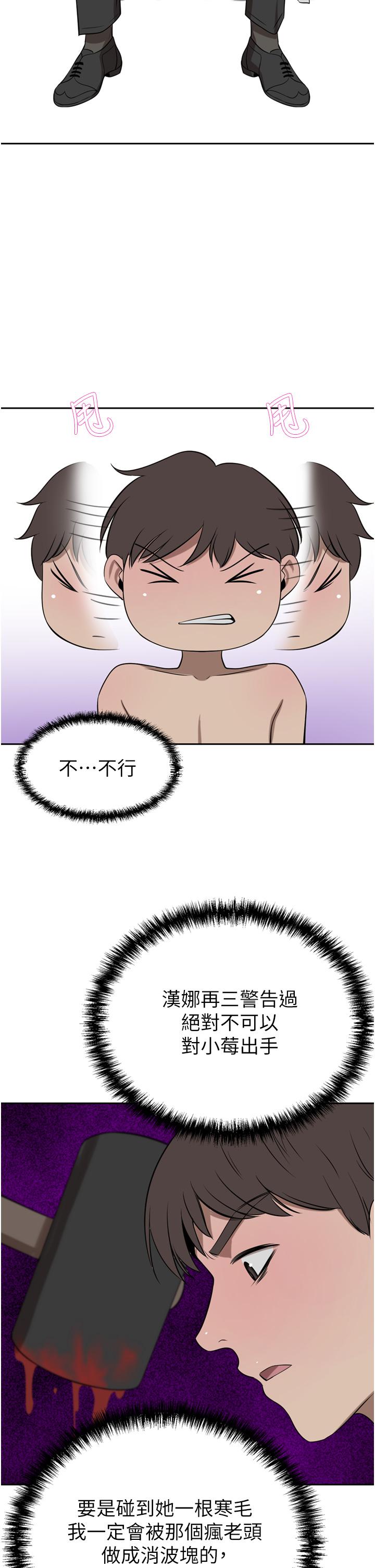 豪门人妻