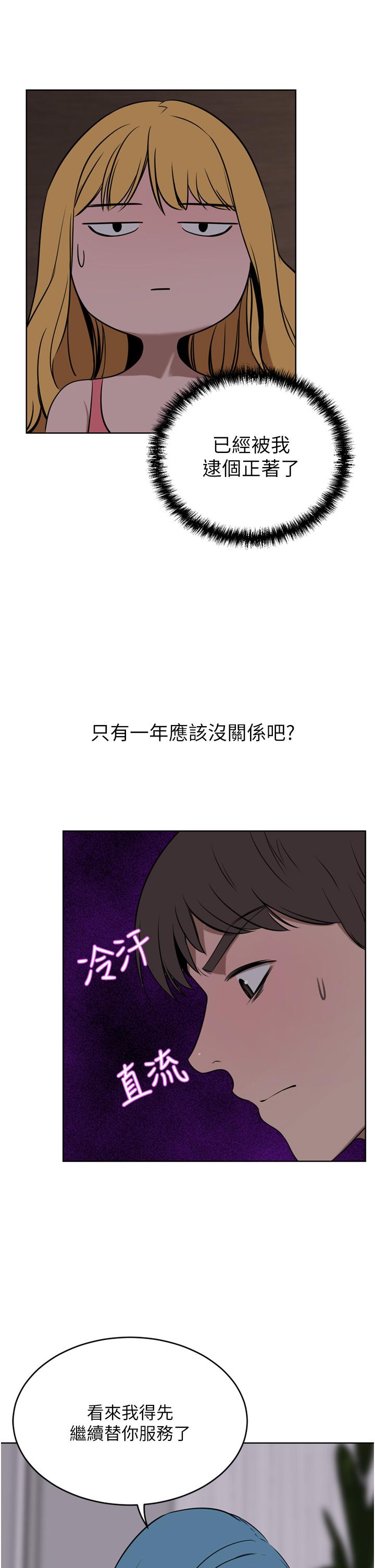 豪门人妻