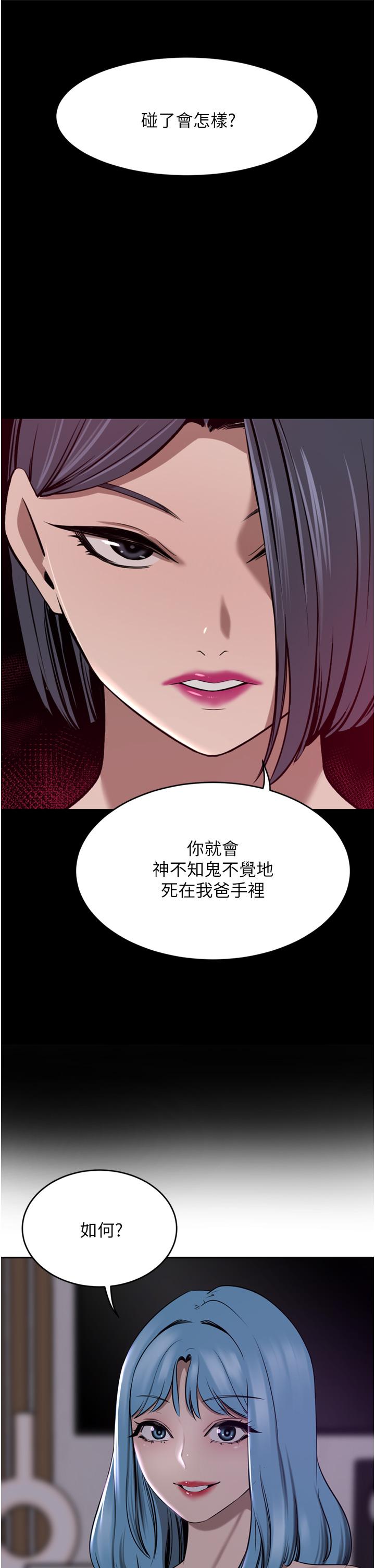 豪门人妻