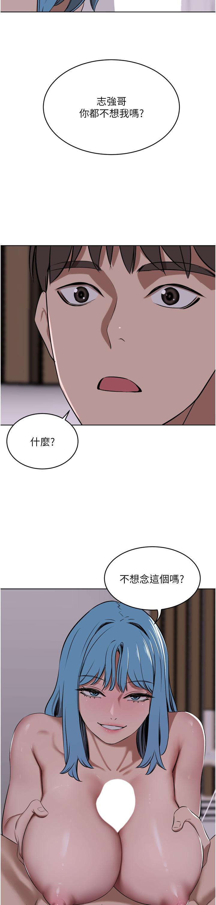 豪门人妻