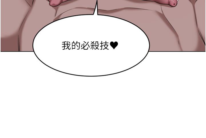 豪门人妻