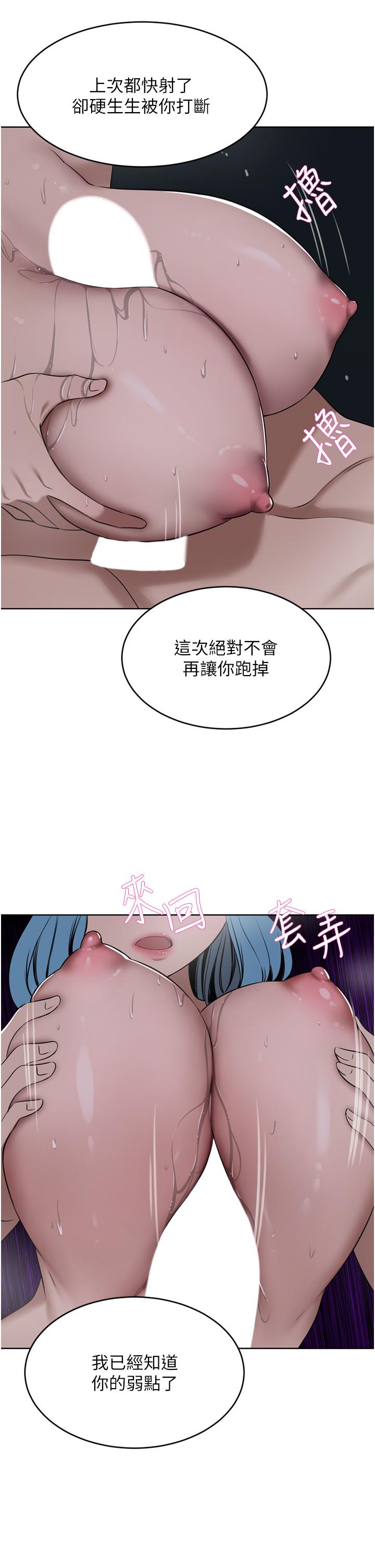 豪门人妻