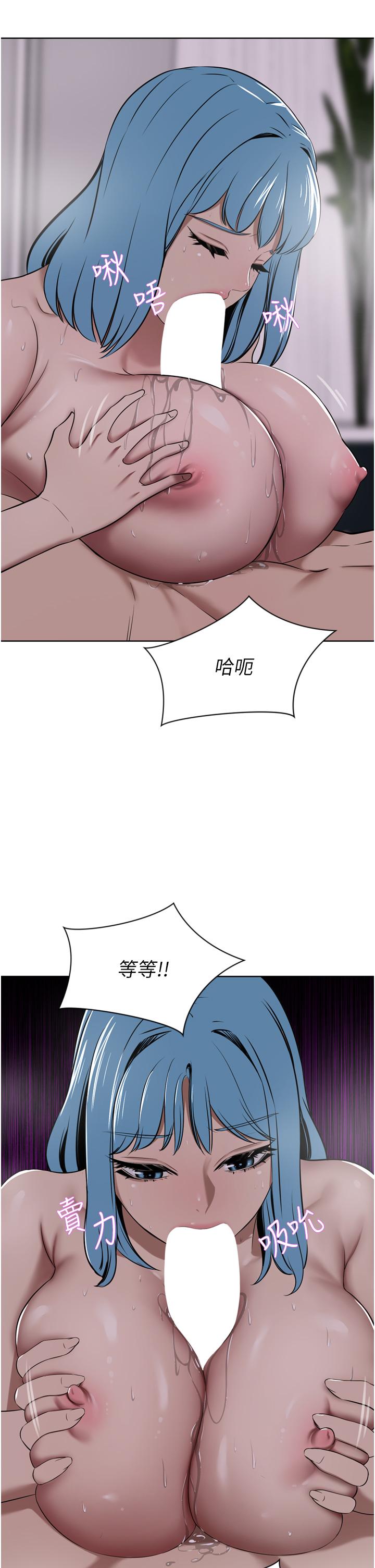 豪门人妻