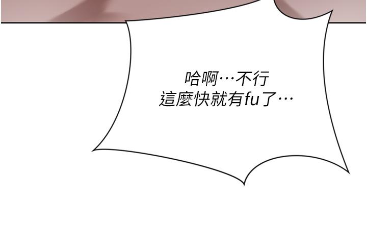 豪门人妻