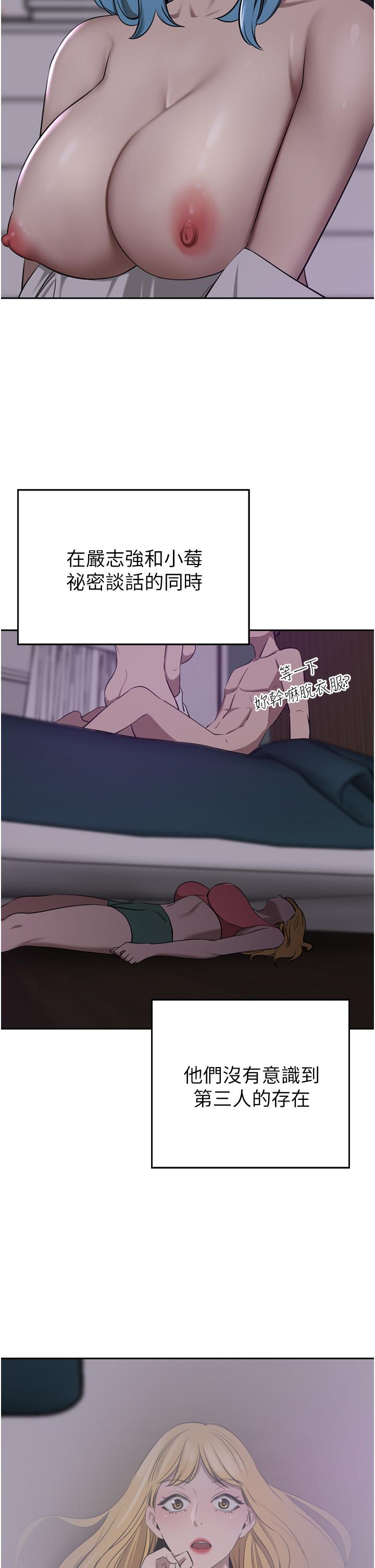 豪门人妻