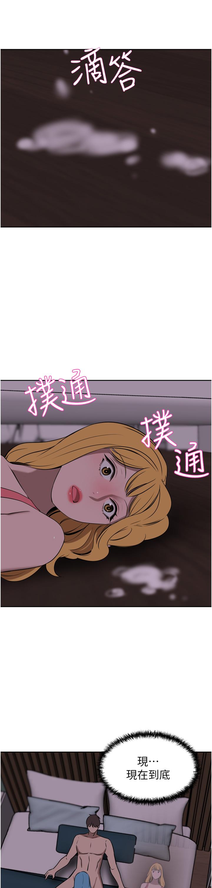 豪门人妻