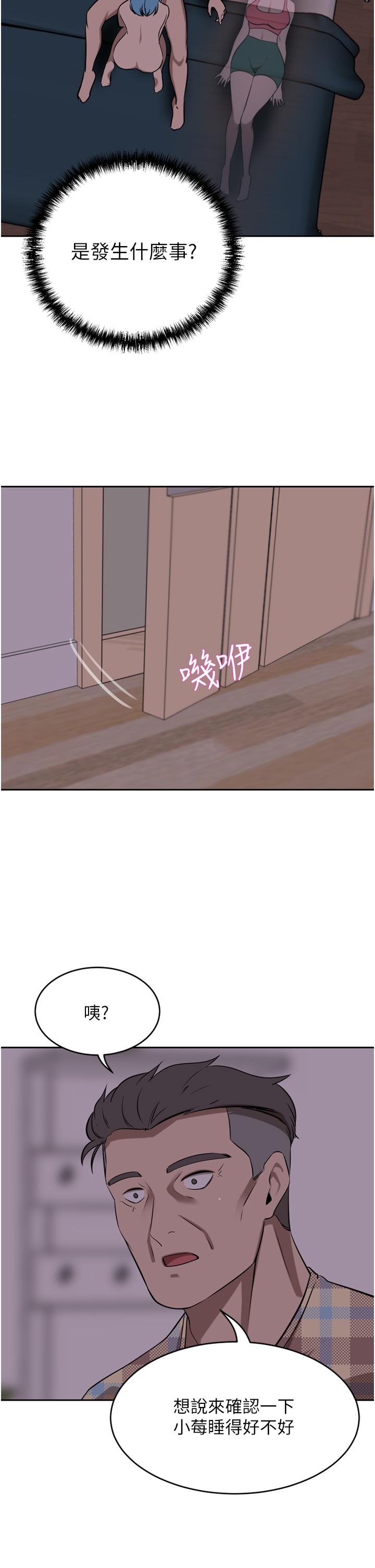 豪门人妻