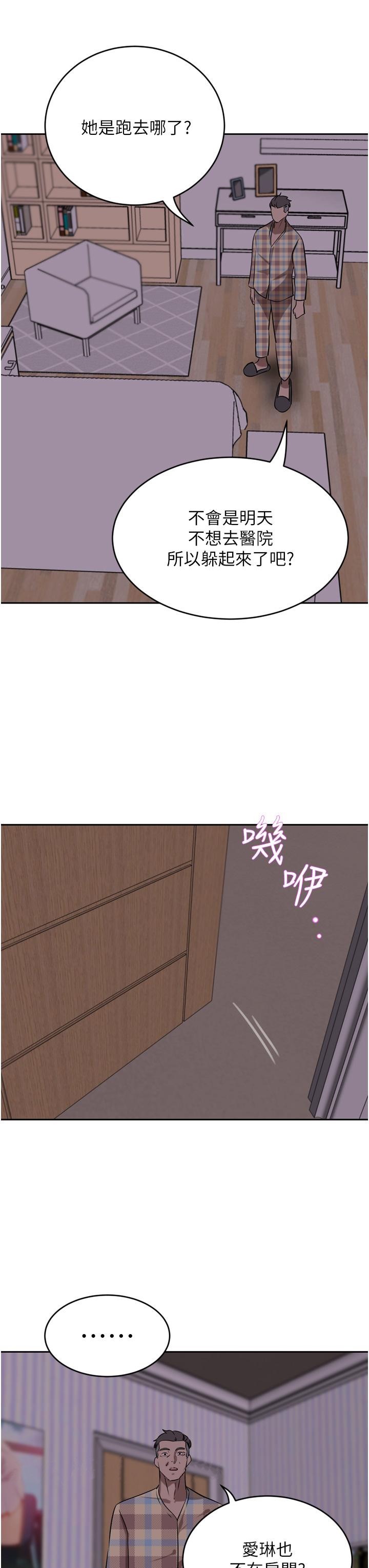 豪门人妻